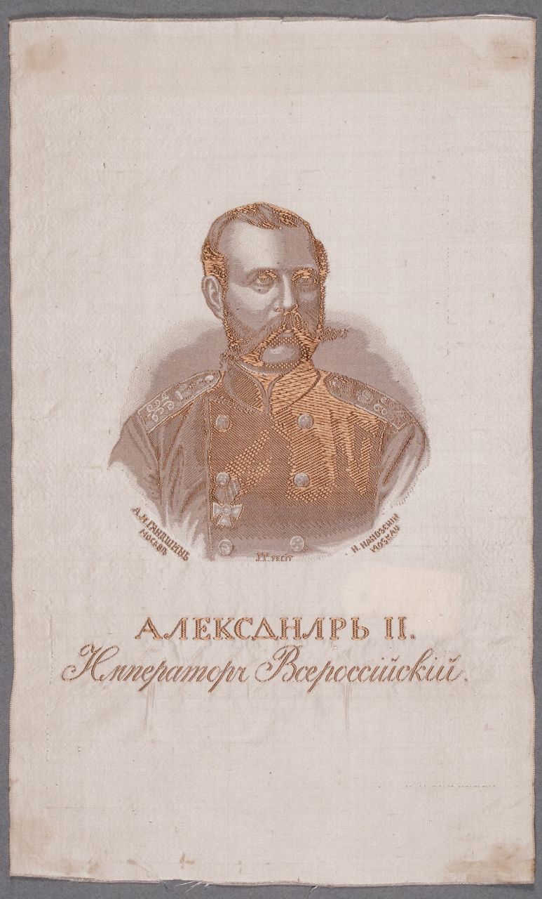 Seidenbild "Russischer Kaiser Alexander II. Nikolajewitsch"