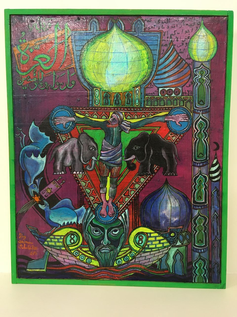 Schuldhess, Jörg Shimon - Gemälde, The Mahdi will die / Schifffahrt auf dem Tigris